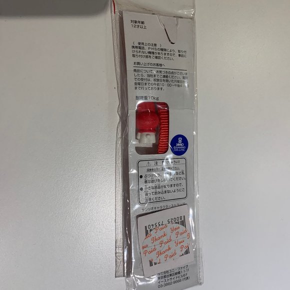 1997 Vintage My Melody Hello Kitty Cell Phone strap - Picture 4 of 6